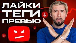 Эти мифы не дают тебе набрать ПРОСМОТРЫ на YouTube! Как раскрутить «Ютуб»-канал в 2025 году