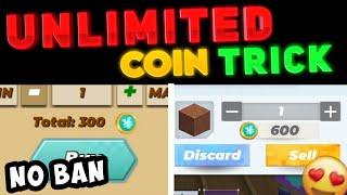 Coin unlimited trick NO BAN || 67,824 coins in 10 mins || Skyblock blockman go