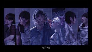 Ash Berry『Days～希望の花～』MV～熊本震災から4年～