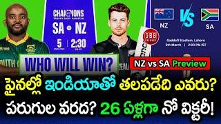 SA vs NZ Semifinal Preview Champions Trophy 2025 | Who Will Reach the Final? | GBB Cricket