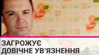 Російський військовий вбив чоловіка і зґвалтував його жінку