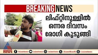 'ഇനി ഈ അവസ്ഥ ആർക്കും വരരുത്, അച്ഛന്റെ സ്ഥാനത്ത് ഗർഭിണിയോ, ഹൃദ്‍രോ​ഗിയോ ആയിരുന്നേൽ എന്താകുമായിരുന്നു'