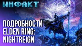 Массовые баны в Marvel Rivals, системки Final Fantasy 7 Rebirth, детали Elden Ring: Nightreign…