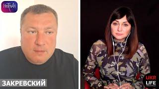 Что будет с украинской энергетикой: худший и лучший сценарии, - Закревский