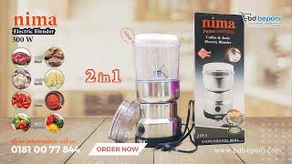 Nima 2 in 1 Blender & Grinder | @bdbeponi Official Review Video