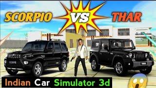 Scorpio  Thar #indiancarsimulator3d ll Mr wasif gamer