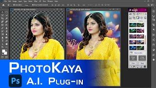 One Click Background Remove & Frame Art | PhotoKaya Tutorial