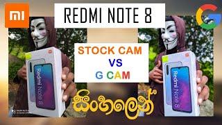 Redmi Note 8 Google Camera VS Stock Camera+Gcam Install