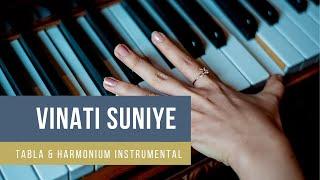 Vinati Suniyea Meditation Music (Tabla & Harmonium) | Instrumental | Sahaja Yoga