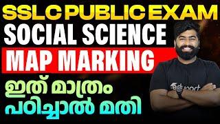 SSLC Public Exam Social Science | Map Marking | How to Mark in Map for SSLC Social Science | Eduport