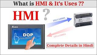 What is HMI? Human Machine Interface in Hindi | HMI Vs PLC