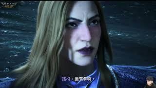 PS5 live 龍騰世紀 影障守護者