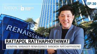 The story of Renaissance Bangkok Ratchaprasong Hotel | Business Story EP.30