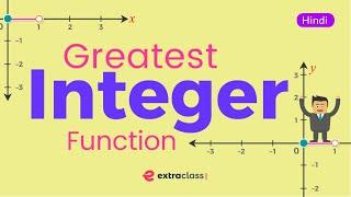 Greatest Integer Function | Class 11 | JEE Maths | JEE/CBSE 2022 | Extraclass