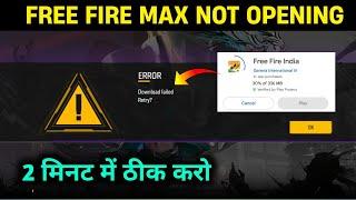 How to Fix Download Failed Retry Problem | Free Fire Not Opening | Free Fire Network problem