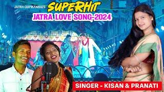 Dela Gate // SuperHit Santali Jatra Love Song-2024 // Jatra Gupikanhai Opera #pandithsoren