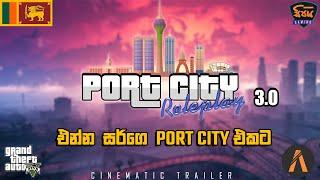 SRI LANKA PORT CITY ROLEPLAY 3.0 |  CINEMATIC LAUNCH TRAILER  | GTA V FiveM Roleplay in Sri Lanka