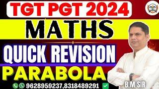 up tgt pgt math preparation | UP PGT MATHS PRACTICE SET | tgt pgt maths classes parabola