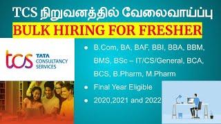 TCS Recruitment 2021 For Freshers || BPS JOB || How to Apply || Tamil Papier#tcs