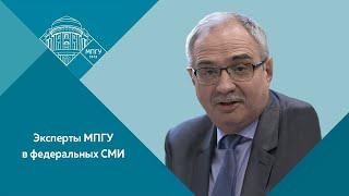 Доцент МПГУ С.А.Засорин на Рен-ТВ "Самые шокирующие гипотезы. Шумные соседи"