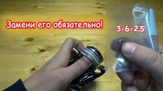 Замена втулки ролика лесоукладывателя на подшипник в катушках Daiwa!Сделай сам