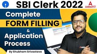 SBI Clerk Form Fill Up 2022 Complete Application Process | SBI Clerk Form Kaise Bhare