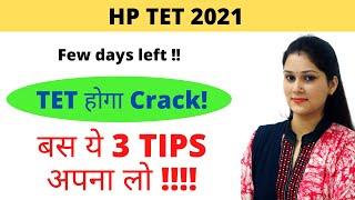 3 TIPS TO CRACK HP TET 2021