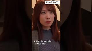 Aika Yamagata video hot sexy montok semok toge toket kimcil jav idol #shorts