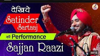 Satinder Sartaaj Sajjan Raazi song | Satinder Sartaaj concert 2025 #sartaajlive #satindersartaaj