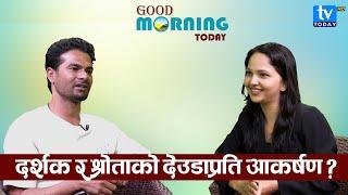 गीत संगीतकै माध्यमबाट ग्रामीण क्षेत्रको पर्यटनलाई उजागर गर्ने लक्ष्य ? Raju Bhatta || Pramila Raut |