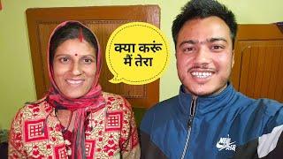 इतना मंहगा फोन लाने पर माँ नें खूब डाँटा || Namaste Pahad Vlogs || Ashutosh Nego