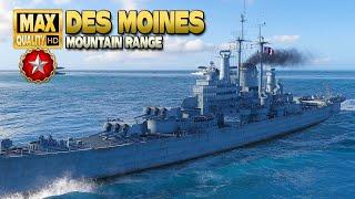 Cruiser "Des Moines": Hero in ranked battle - World of Warships