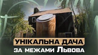 Як збудувати дачу, зберігаючи колишню структуру місця? | GORCHYN