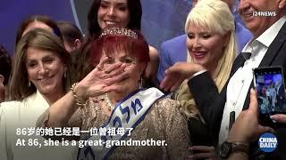 ‘Miss Holocaust Survivor’ crowned in controversial Israeli pageant