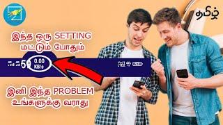 Increase internet speed in mobile | 0.0kb problem solved - தமிழ் Tech MoZo