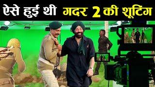 ग़दर 2 की शूटिंग कैसे हुई थी? | gadar 2 movie behind the scenes | sunny deol ameesha patel