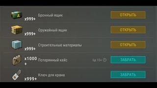 LAST DAY ON EARTH SURVIVAL 1.33.1 взлом на топ предметы, потеряный кейс!!!! ОБНОВЛЕННЫЙ  СКРИПТ ТОП