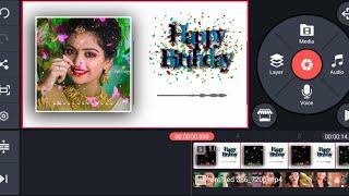 Birthday Video Editing In Kinemaster | Happy Birthday Lyrics Video Editing | Tech Ranjeet Editing