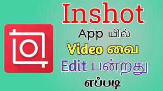 Inshot App Video Editing | Inshot Best Video Editing App | TMM Tamilan