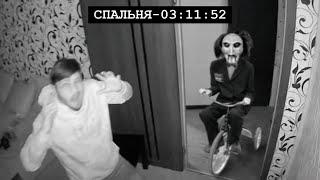 ЗАКАЗАЛИ СТРАШНЫЙ КВЕСТ ПИЛА ! *Нас Хотят У*ить* Челлендж Попробуй выжить! Потусторонние