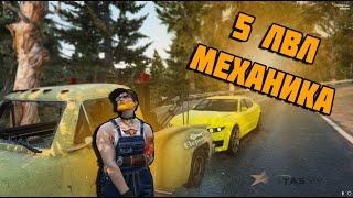 ЛУЧШИЙ ЗАРАБОТОК НА НАЧАЛЬНЫХ РАБОТАХ В GTA5RP | САМАЯ ЛУЧШАЯ РАБОТА НА СТАРТЕ В GTA5RP