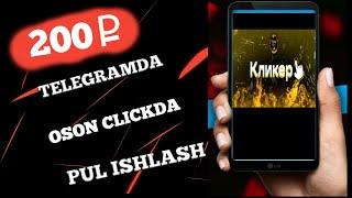 #internetdapulishlash TELEGRAMDA KUNIGA 200 RUBL ISHLASH