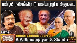 சாமியார்களிடமிருந்து எங்களுக்கு வந்த மிரட்டல்கள் - VP.DHANANJEYAN - SANTHA PART 4