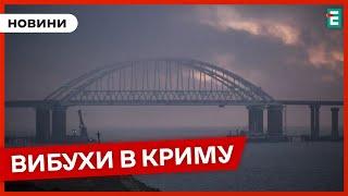 ️ У ЧОМУ ПРИЧИНА  Росіяни намагаються забарикадувати і звузити Керченську протоку  НОВИНИ