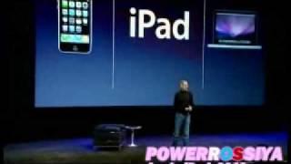 iPad apple æpəl [ PowerRossiya ] - Global News