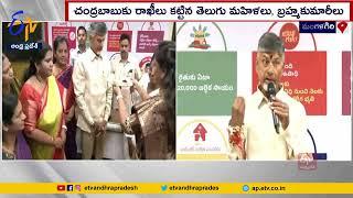 నాలుగు ఉచిత గ్యాస్‍ సిలిండర్లు | Considering Four Free Gas Cylinders to Women Per Year | Chandrababu