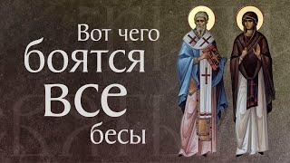 Житие святого священномученика Киприана и святой мученицы Иустины (†304). Память 15 октября