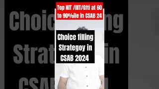 Choice filling Strategy in CSAB Counselling || CSAB Counselling2024 || Vacant seat in CSAB 2024