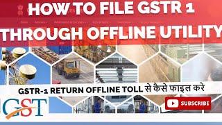 How to File GSTR 1 Offline Excel Utility | GSTR-1Return  Offline Tools से कैसे फाइल करे