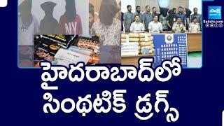 Hyderabad Police Caught Synthetic Drugs Gang | @SakshiTV